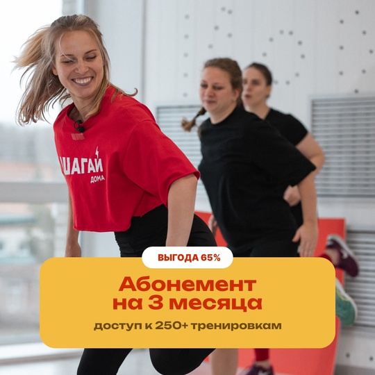 [Дмитрий Кириченко] [Шагай дома] Шагай дома. Абоне_0.jpg